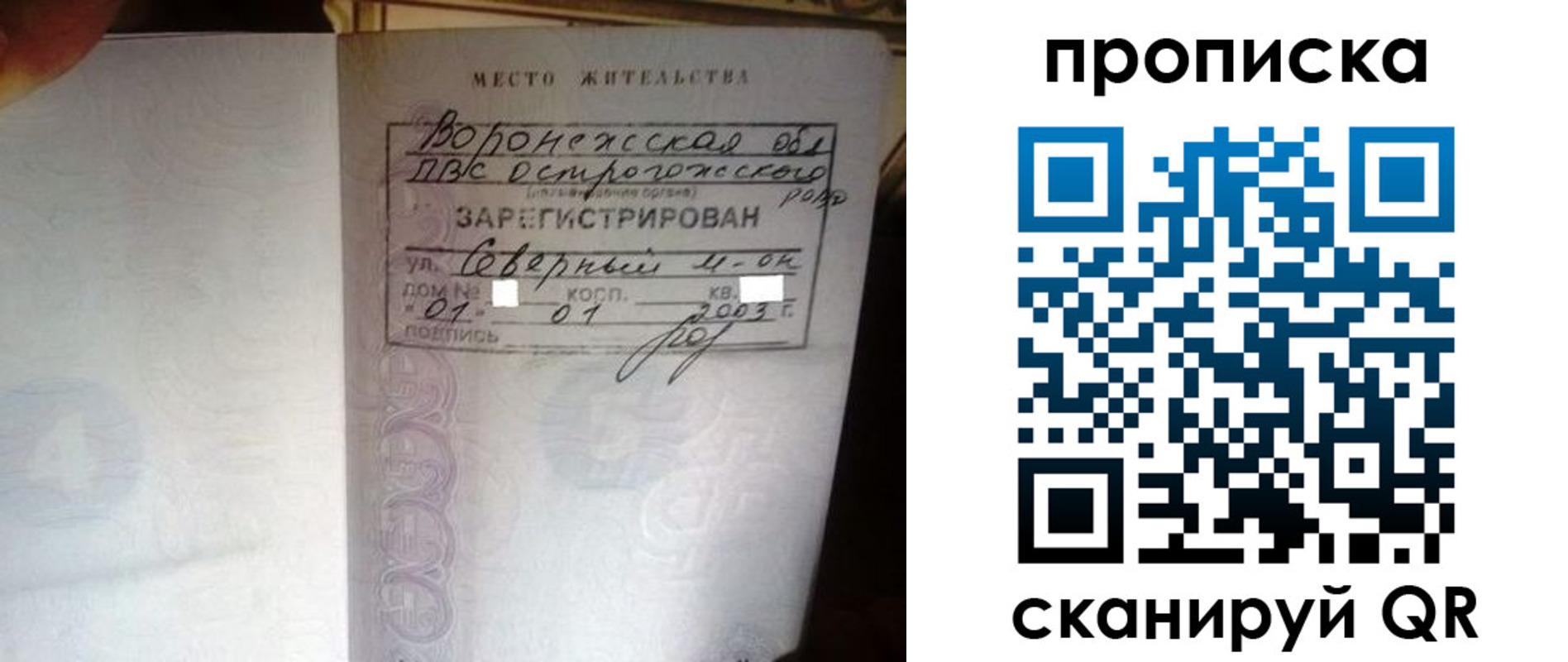 форма 3 в Георгиевске